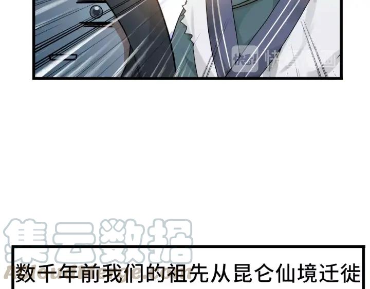 56话 说话的艺术（上）(1/2)-第92话