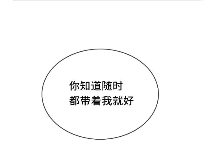 56话 说话的艺术（上）(1/2)-第92话