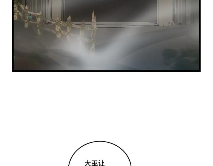 56话 说话的艺术（上）(1/2)-第92话