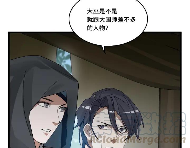 56话 说话的艺术（上）(1/2)-第92话