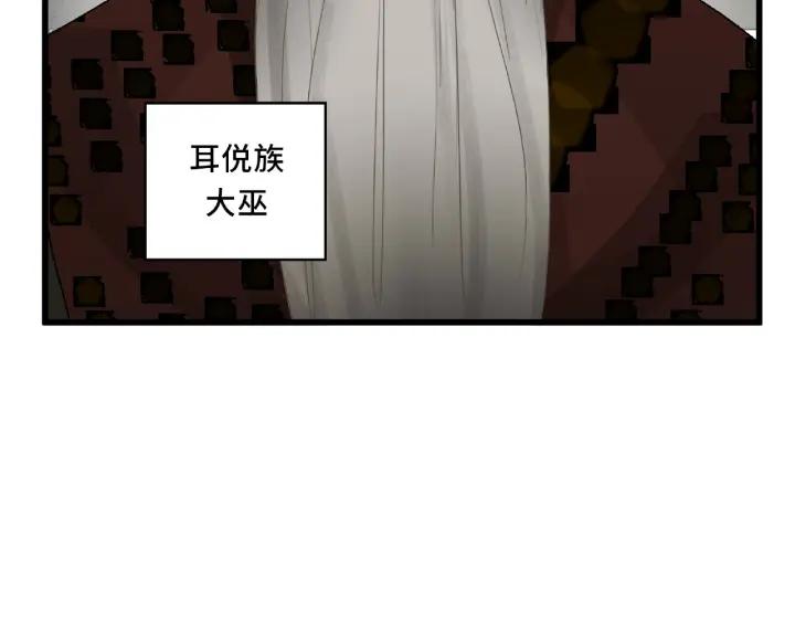 56话 说话的艺术（上）(1/2)-第92话