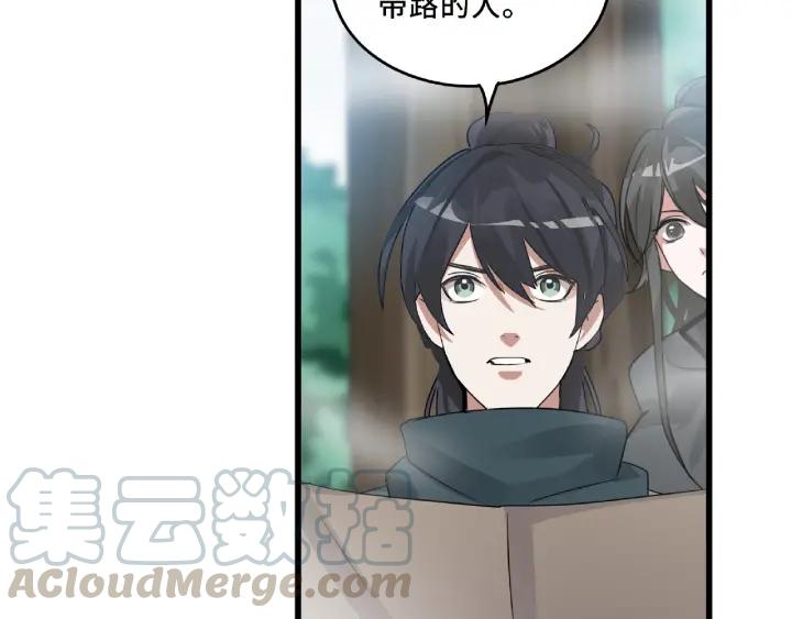 56话 说话的艺术（上）(1/2)-第92话