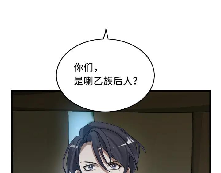 56话 说话的艺术（上）(1/2)-第92话