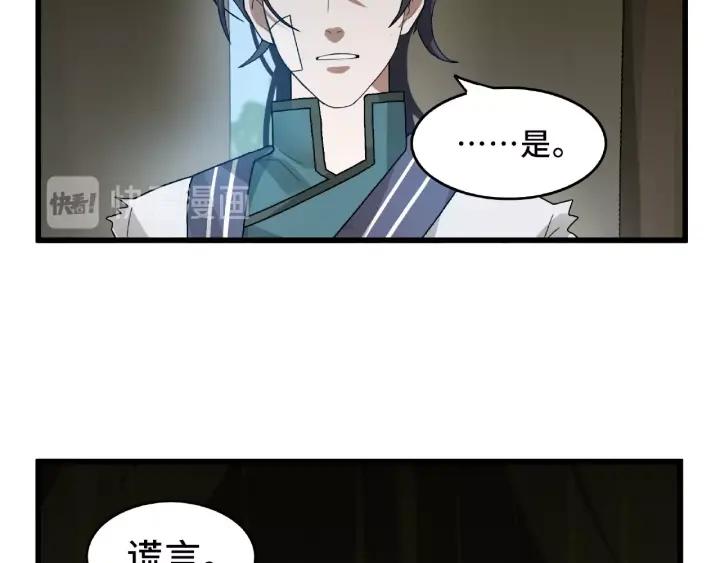 56话 说话的艺术（上）(1/2)-第92话