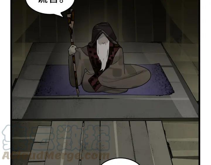 56话 说话的艺术（上）(1/2)-第92话