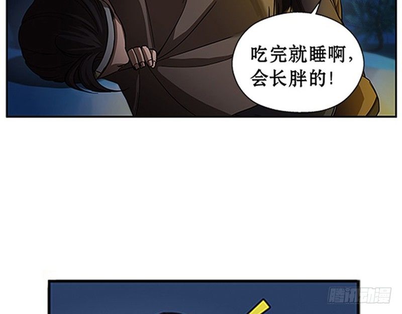 第9话 你会消失吗(1/3)-第10话