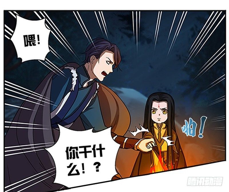 第9话 你会消失吗(1/3)-第10话
