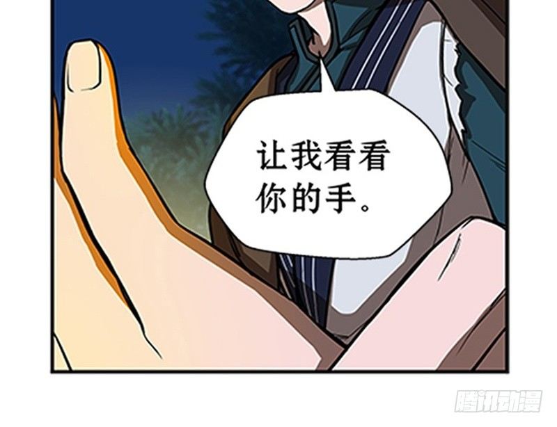 第9话 你会消失吗(1/3)-第10话