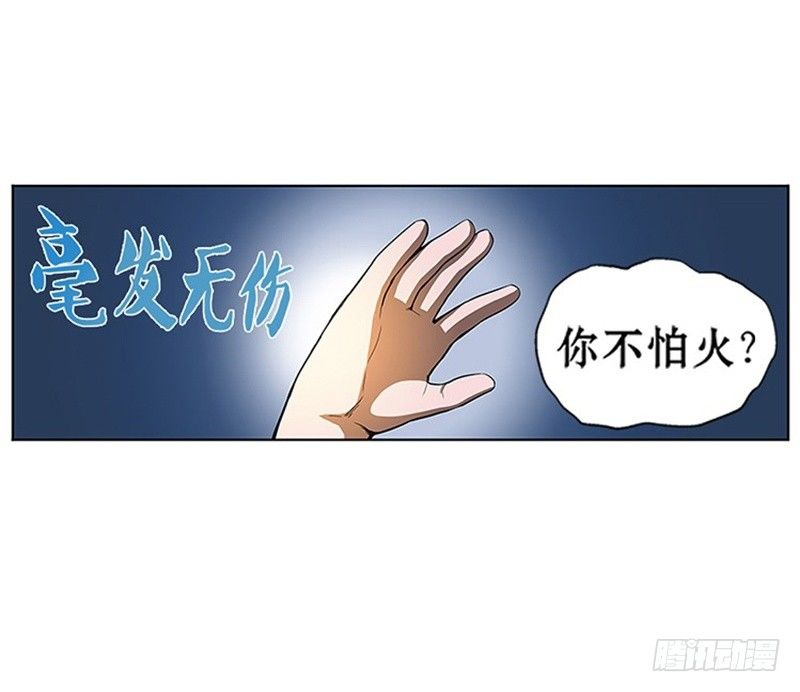 第9话 你会消失吗(1/3)-第10话
