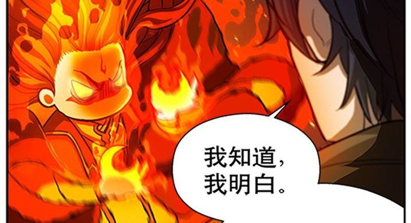 第9话 你会消失吗(1/3)-第10话
