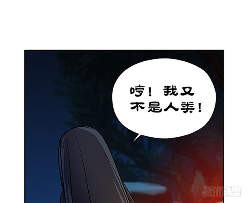 第9话 你会消失吗(1/3)-第10话