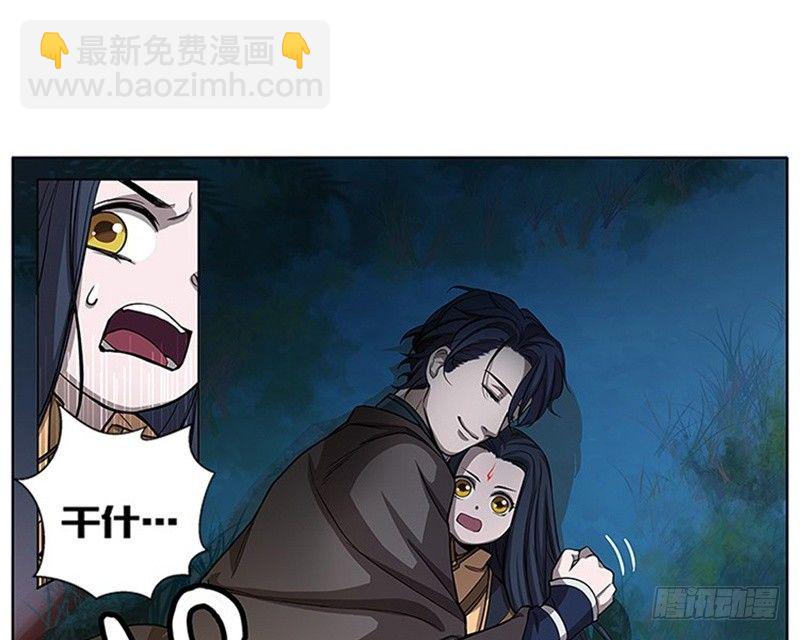 第9话 你会消失吗(1/3)-第10话
