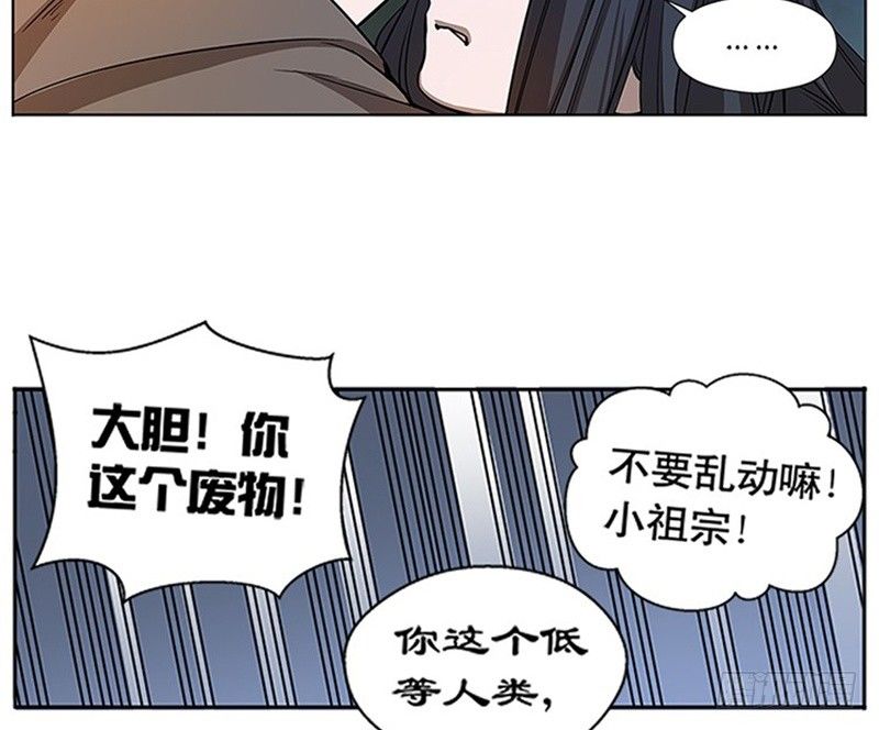 第9话 你会消失吗(1/3)-第10话