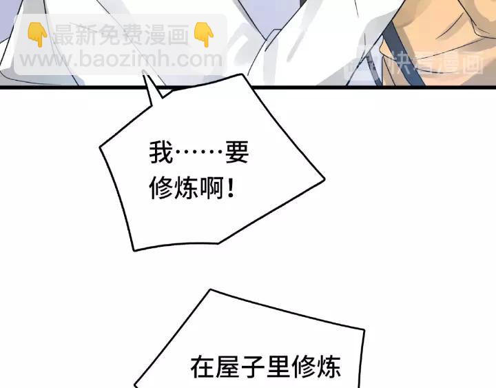 57话 耳侻族的英雄（上）(1/2)-第94话