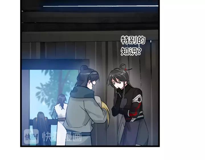 57话 耳侻族的英雄（上）(1/2)-第94话