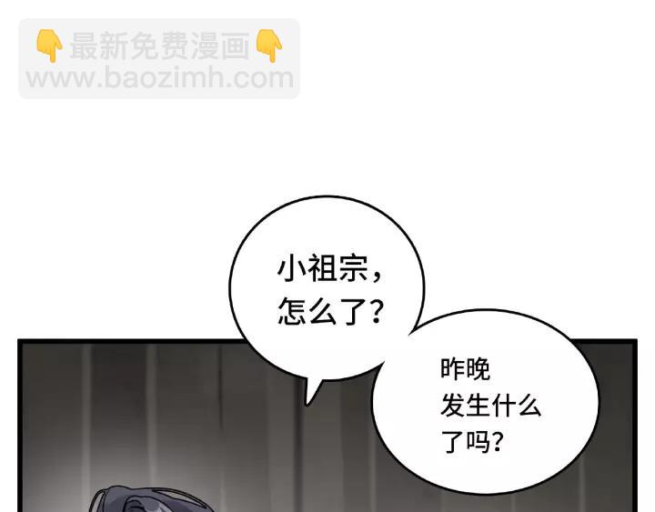 57话 耳侻族的英雄（上）(1/2)-第94话