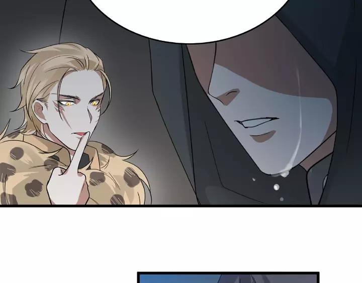 58话 虞人殊的秘密（上）(1/2)-第96话