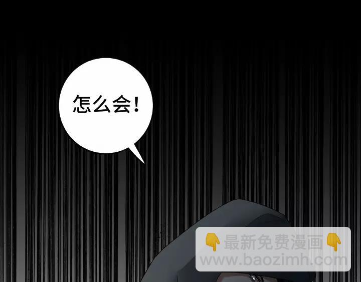 58话 虞人殊的秘密（上）(1/2)-第96话