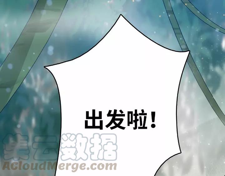 58话 虞人殊的秘密（上）(1/2)-第96话