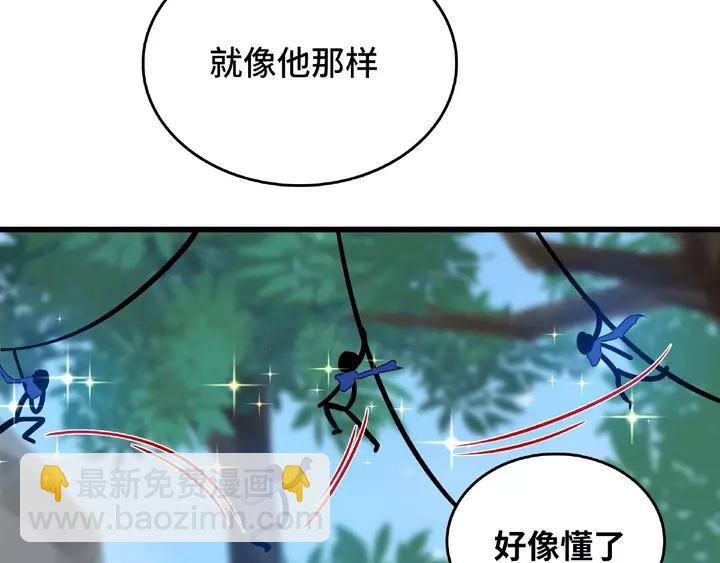 58话 虞人殊的秘密（上）(1/2)-第96话