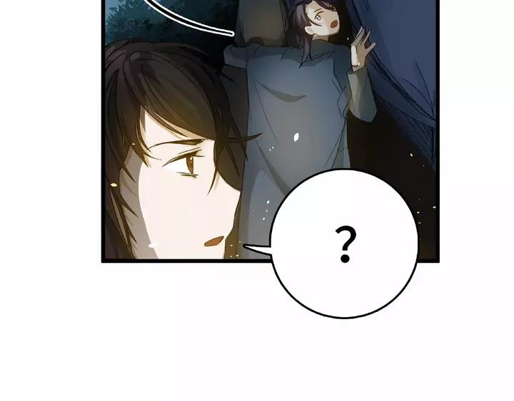 58话 虞人殊的秘密（上）(1/2)-第96话