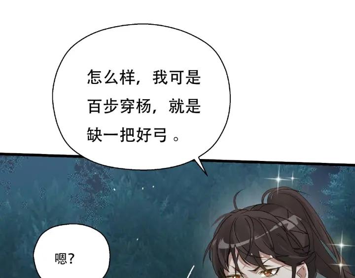 60话 人不可貌相（上）(1/2)-第100话