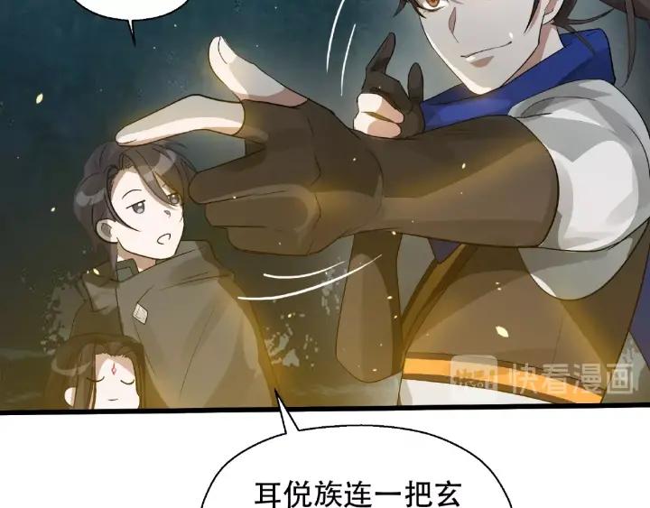 60话 人不可貌相（上）(1/2)-第100话