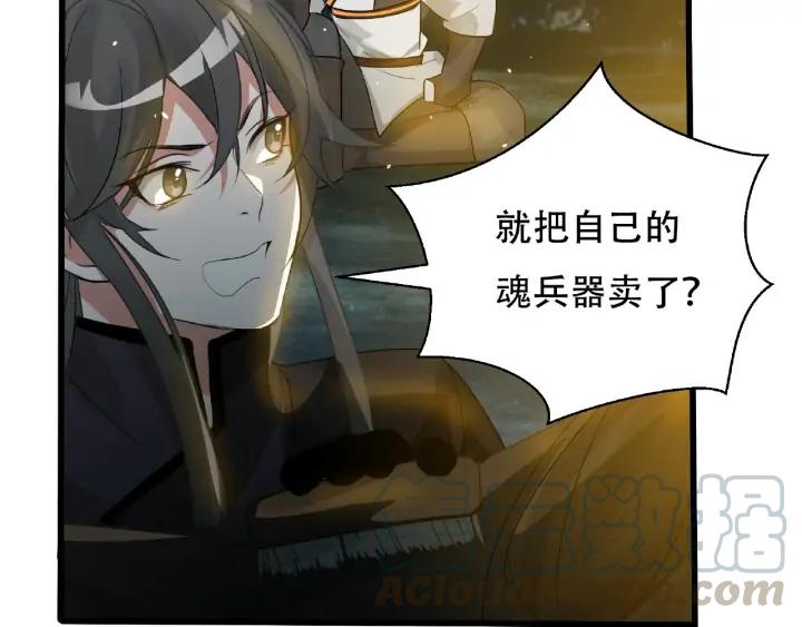 60话 人不可貌相（上）(1/2)-第100话