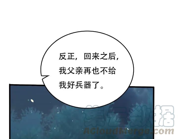 60话 人不可貌相（上）(1/2)-第100话