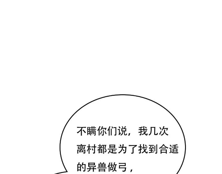 60话 人不可貌相（上）(1/2)-第100话