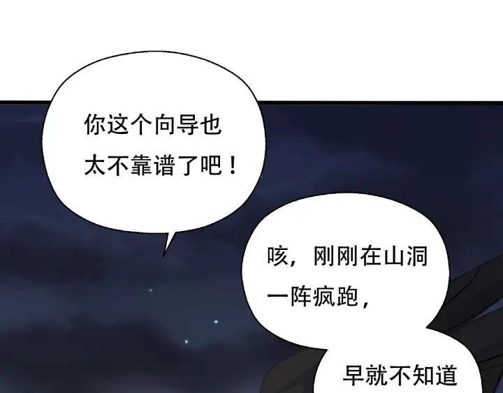 60话 人不可貌相（上）(1/2)-第100话