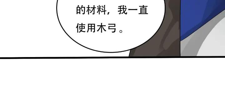 60话 人不可貌相（上）(1/2)-第100话