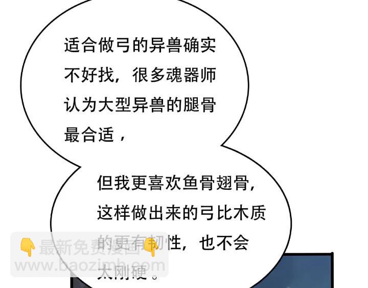 60话 人不可貌相（上）(1/2)-第100话