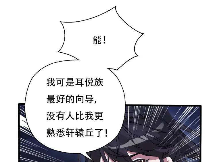 60话 人不可貌相（上）(1/2)-第100话