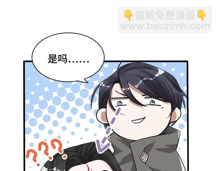 61话 包围圈（上）(1/2)-第102话