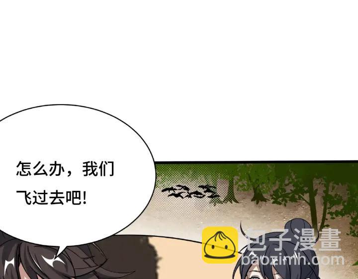 61话 包围圈（上）(1/2)-第102话