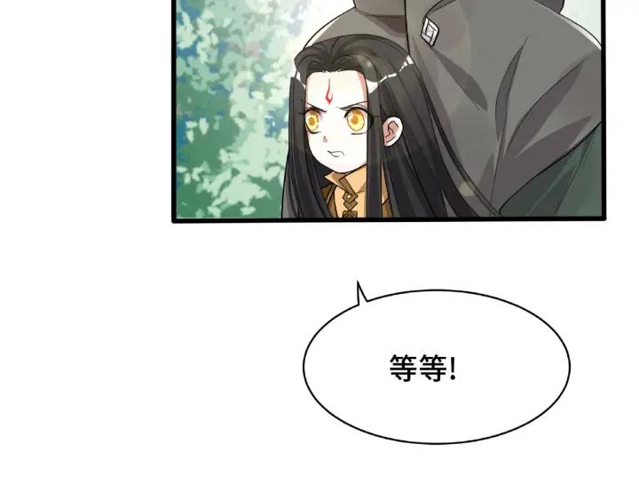 61话 包围圈（上）(1/2)-第102话
