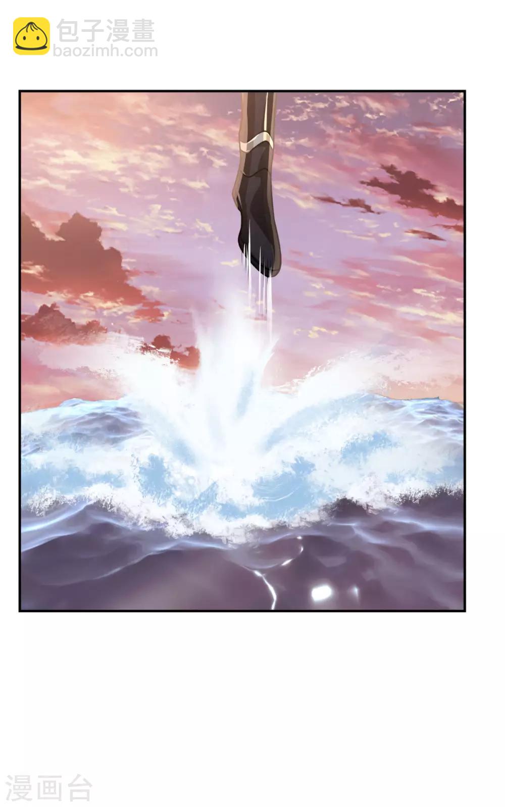 🍹混沌丹神 第108话 因祸得福 第2页