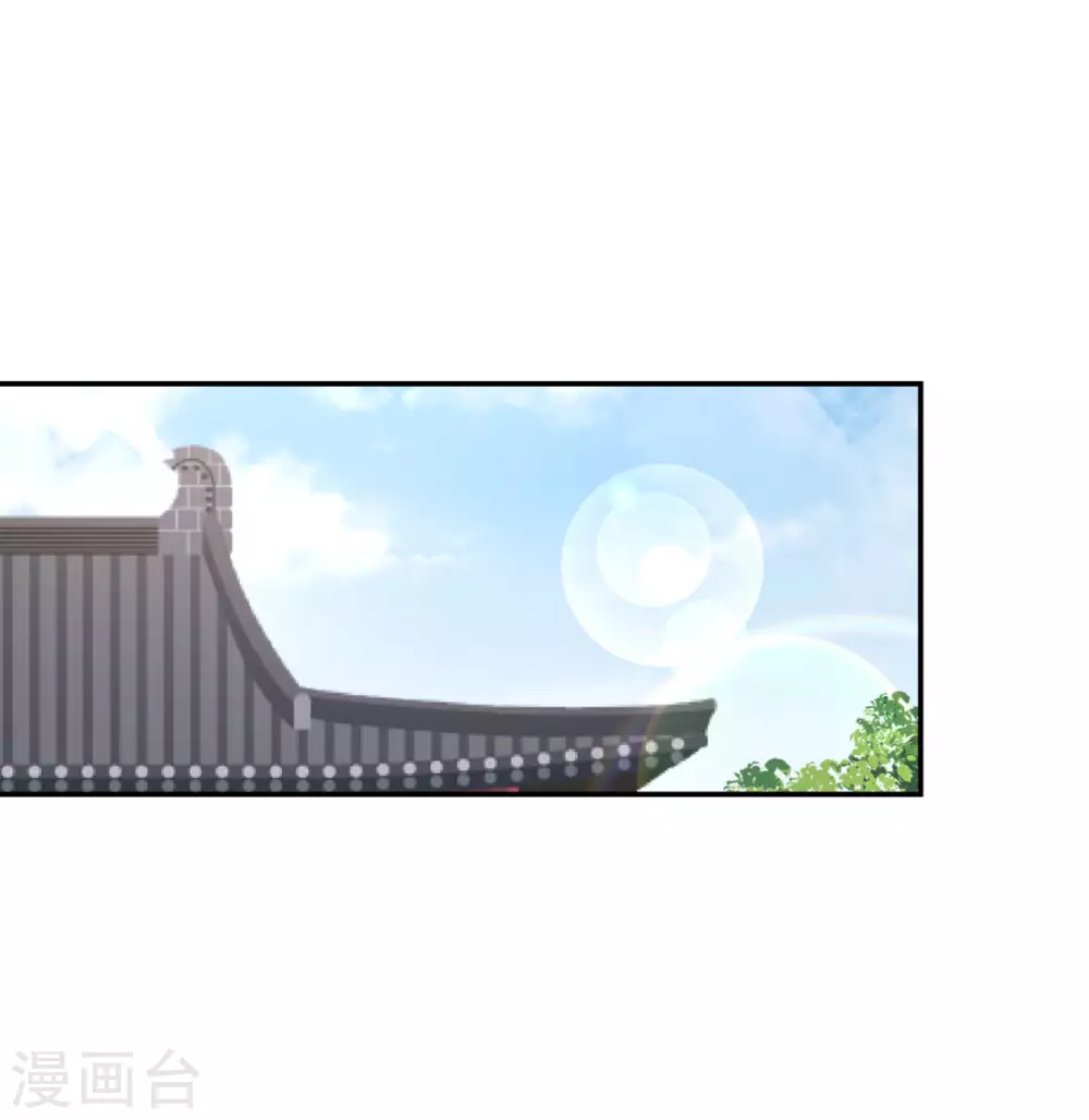 🍹混沌丹神 第128话 大傀儡师 第1页