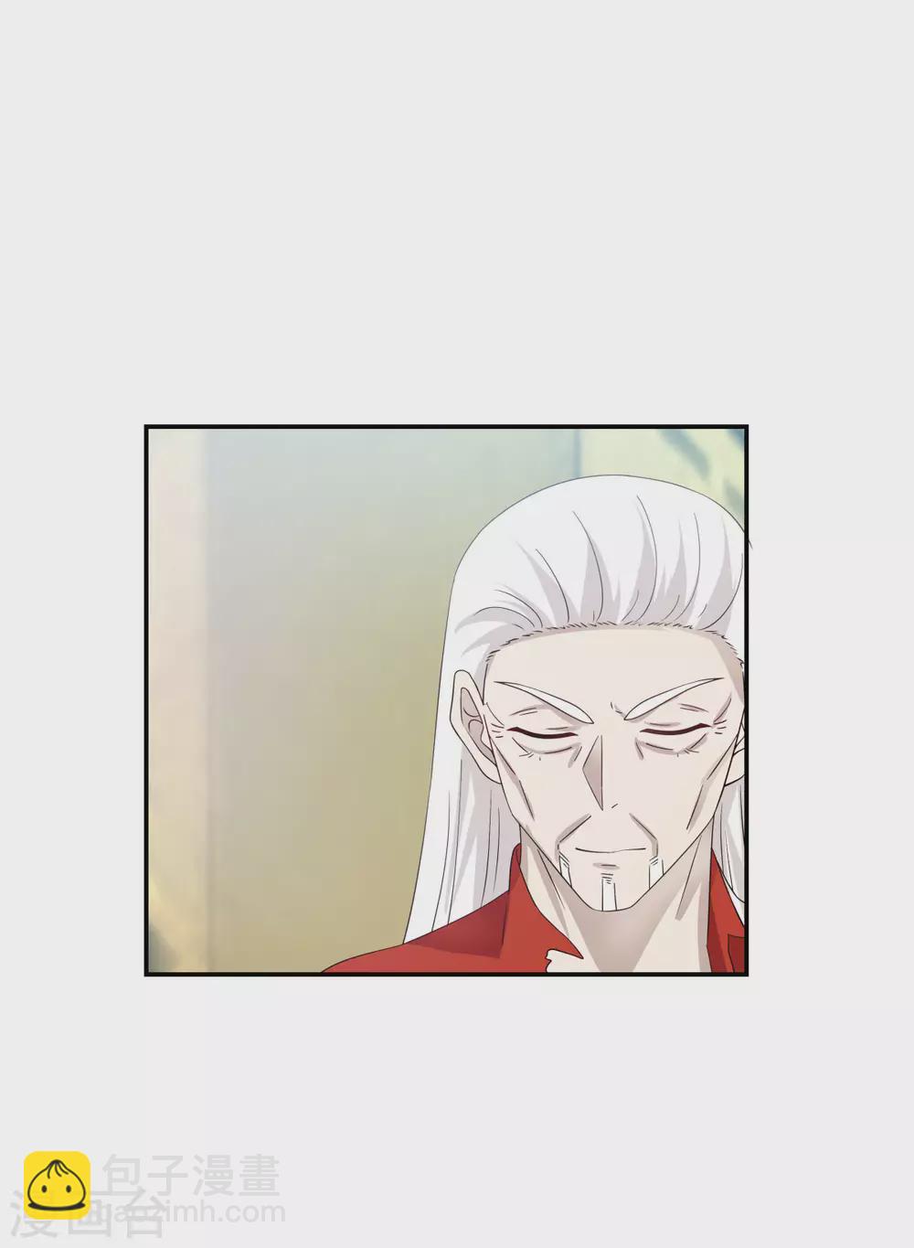 🍹混沌丹神 第134话 乌木若儿 第12页