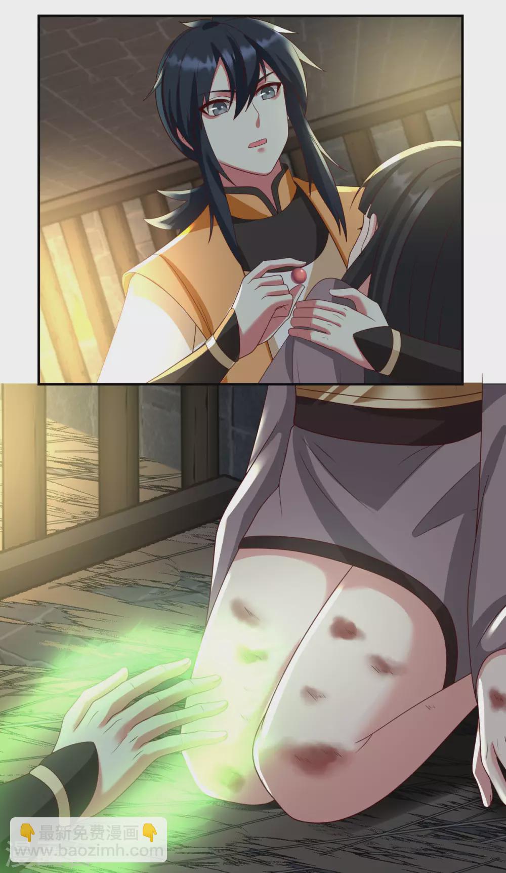 🍹混沌丹神 第138话 救乌木若儿 第10页