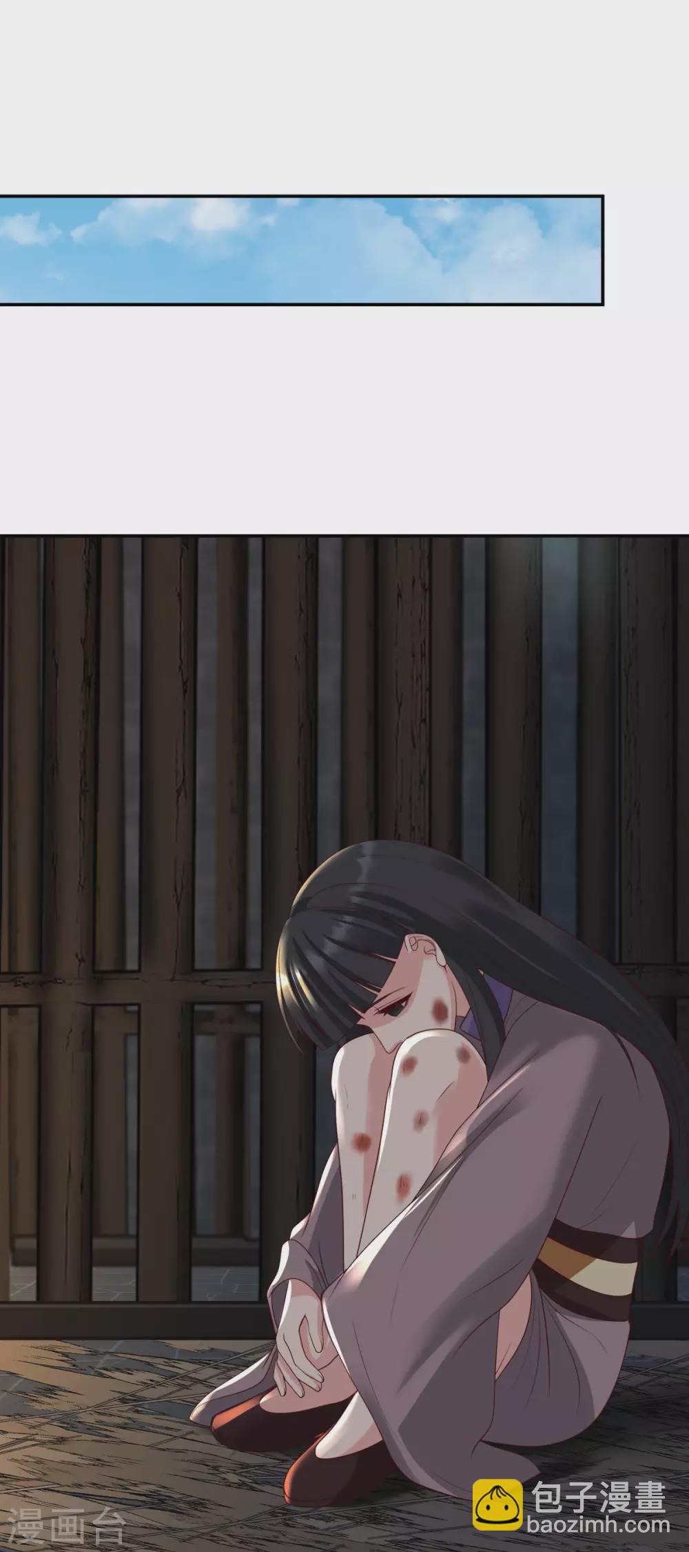 🍹混沌丹神 第138话 救乌木若儿 第2页