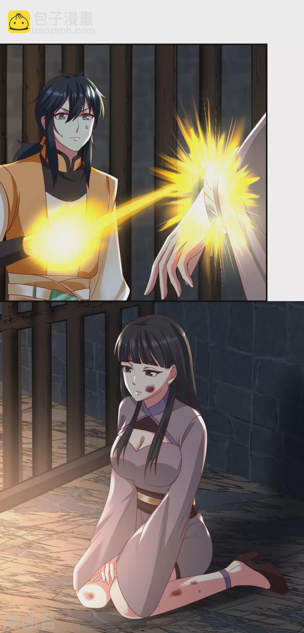🍹混沌丹神 第138话 救乌木若儿 第6页