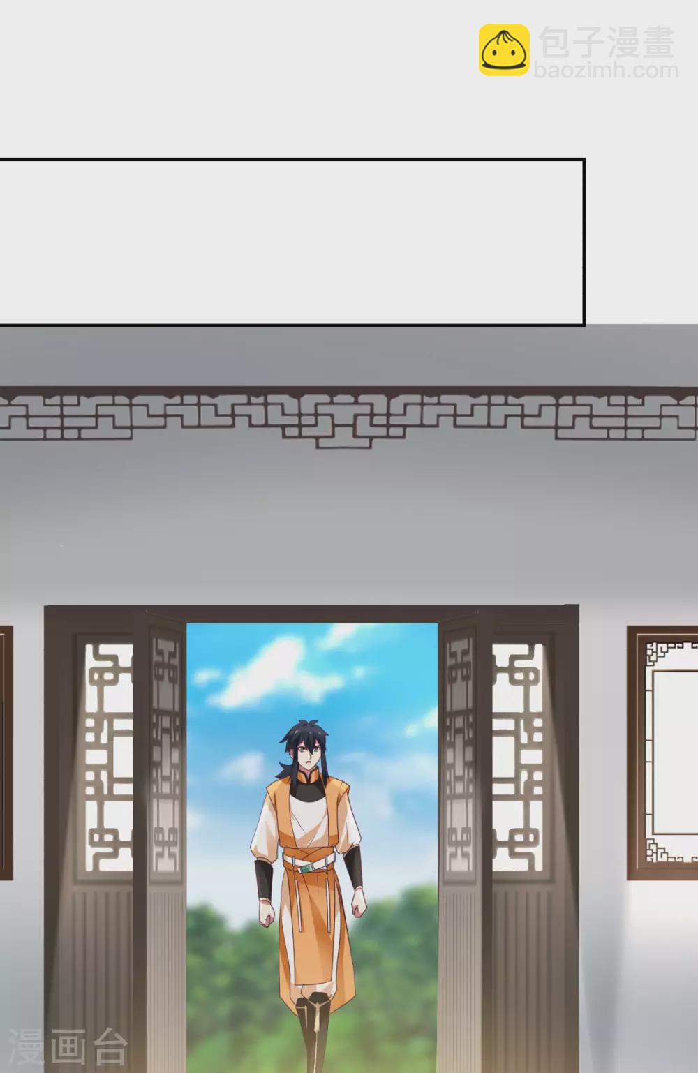 🍹混沌丹神 第140话 炼制傀儡 第19页