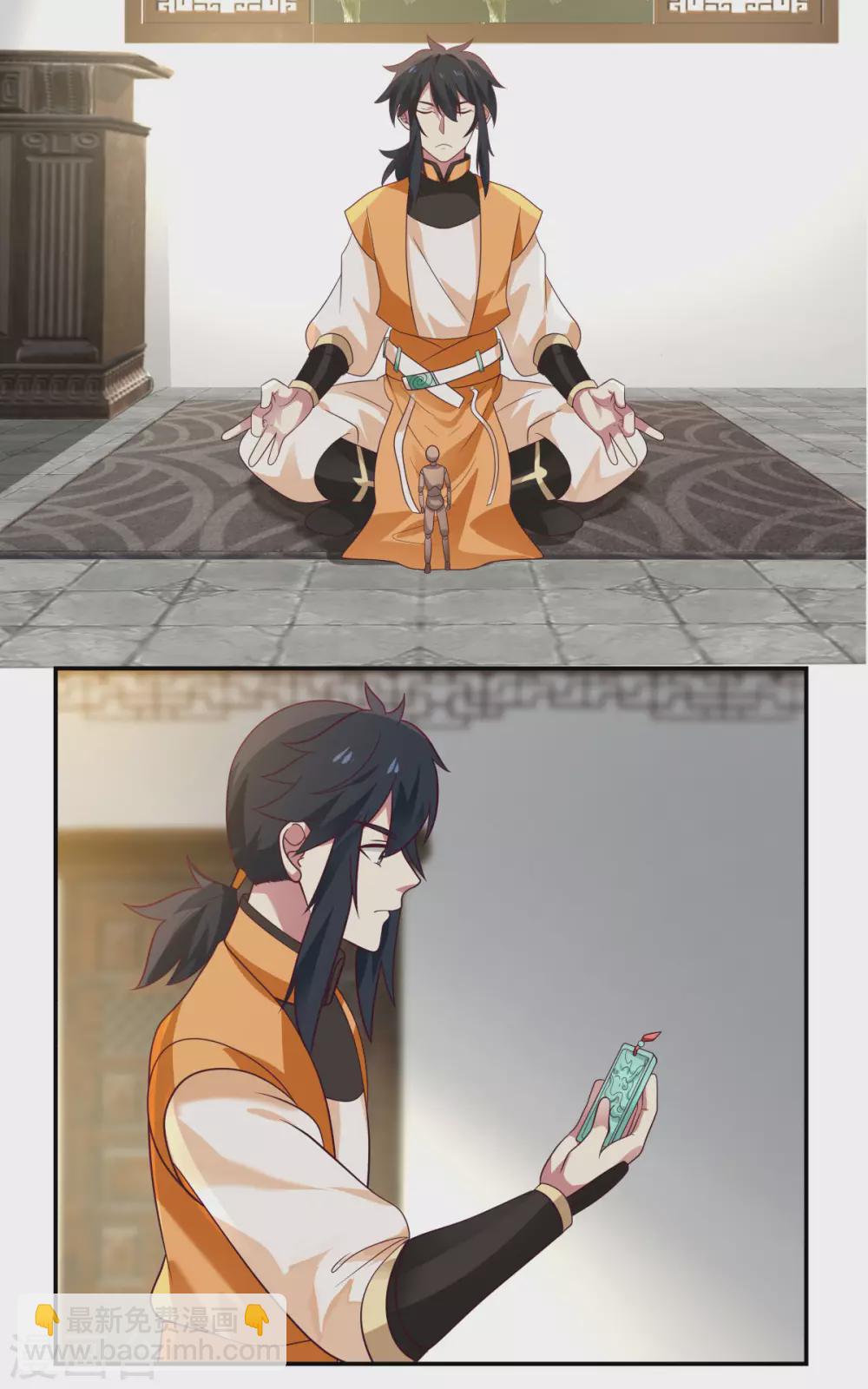 🍹混沌丹神 第140话 炼制傀儡 第21页