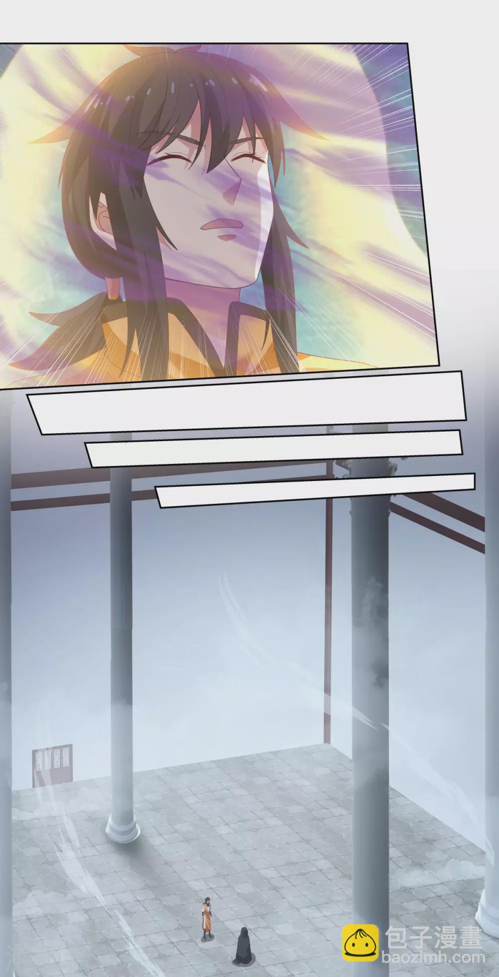 🍹混沌丹神 第146话 金骏兽 第7页