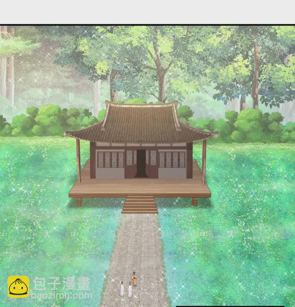 🍹混沌丹神 第152话 非人待遇 第4页