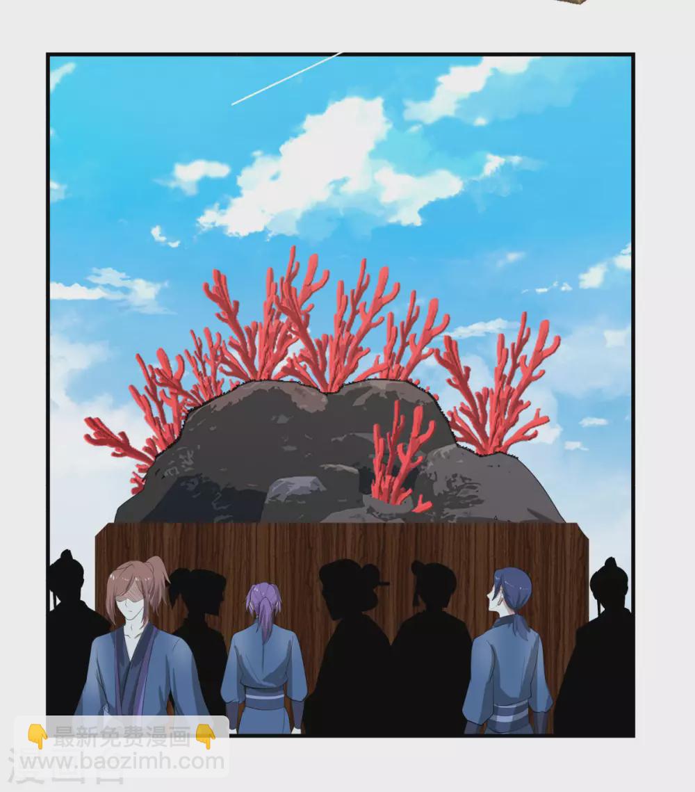 🍹混沌丹神 第158话 小心内宗 第16页