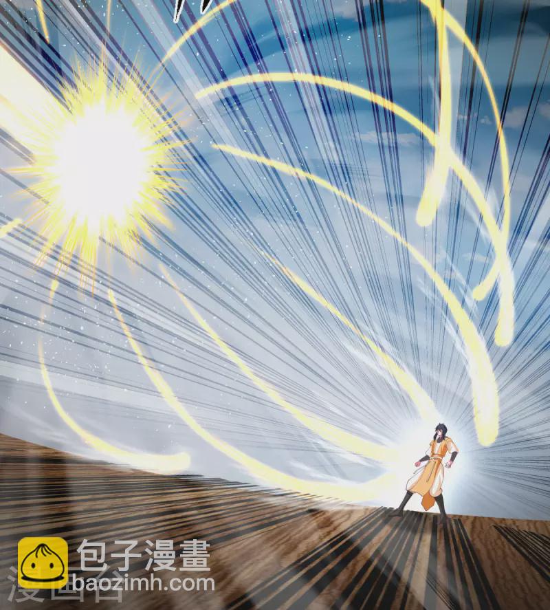 🍹混沌丹神 第162话 傀儡阵 第3页