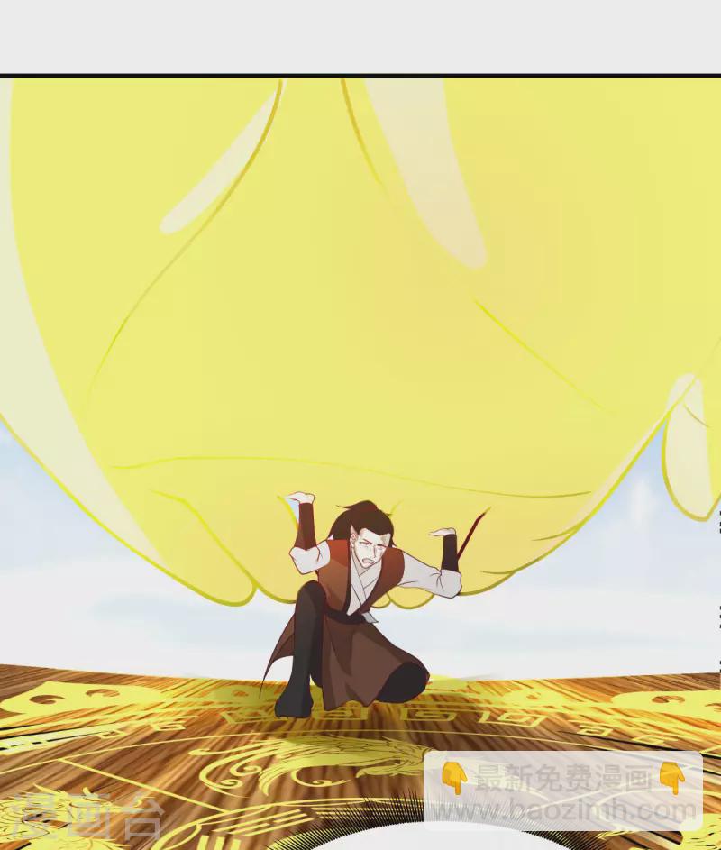 🍹混沌丹神 第164话 鱼死网破 第14页